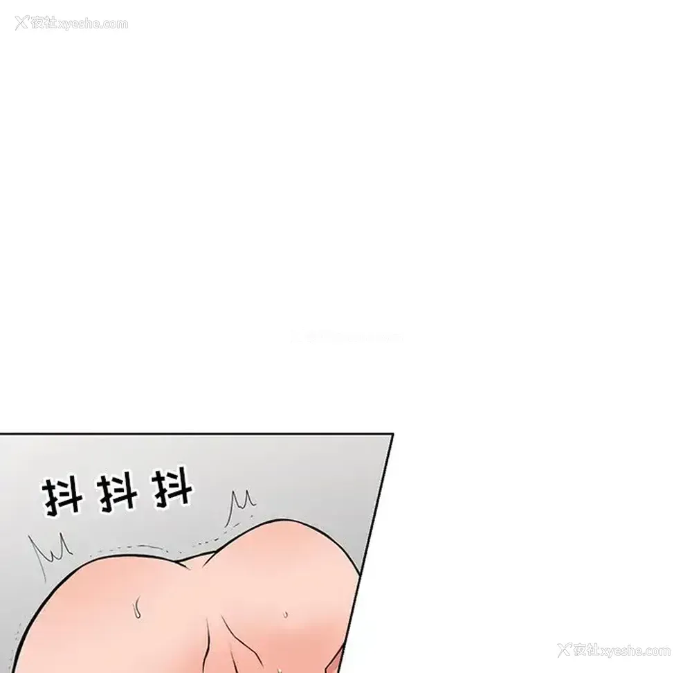 70P - 富少的贴身管家