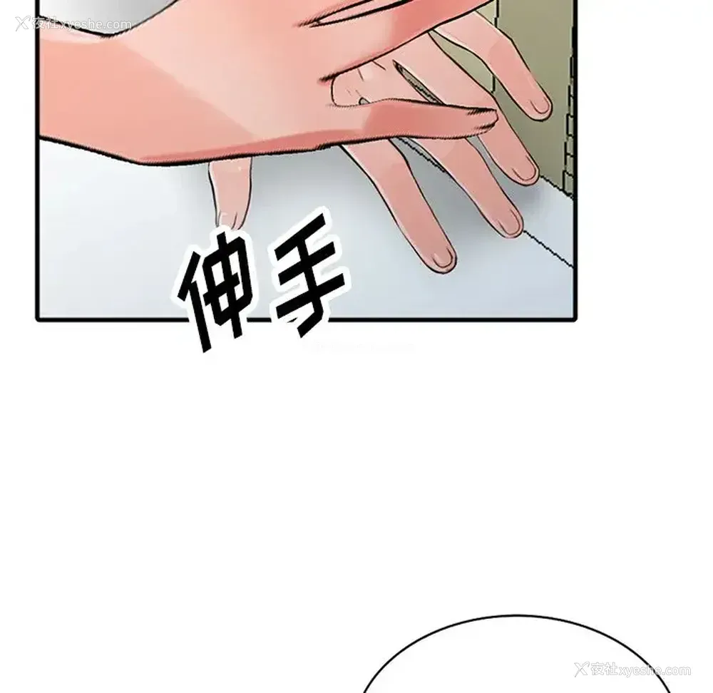 7P - 富少的贴身管家
