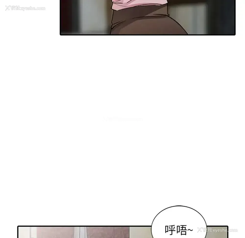 94P - 富少的贴身管家