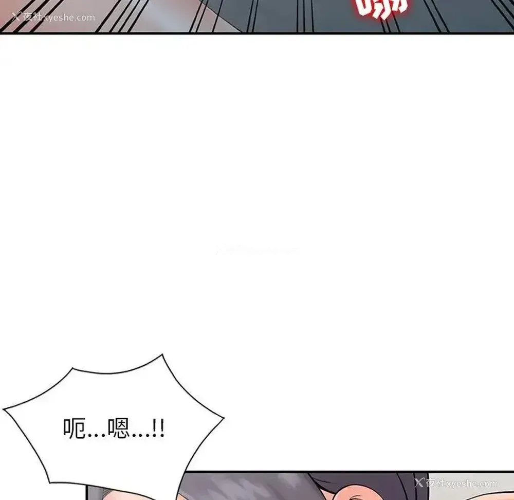 122P - 富少的贴身管家