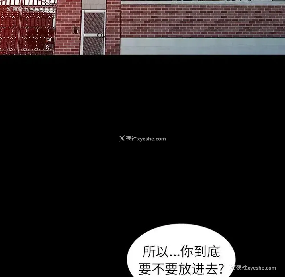 15P - 富少的贴身管家