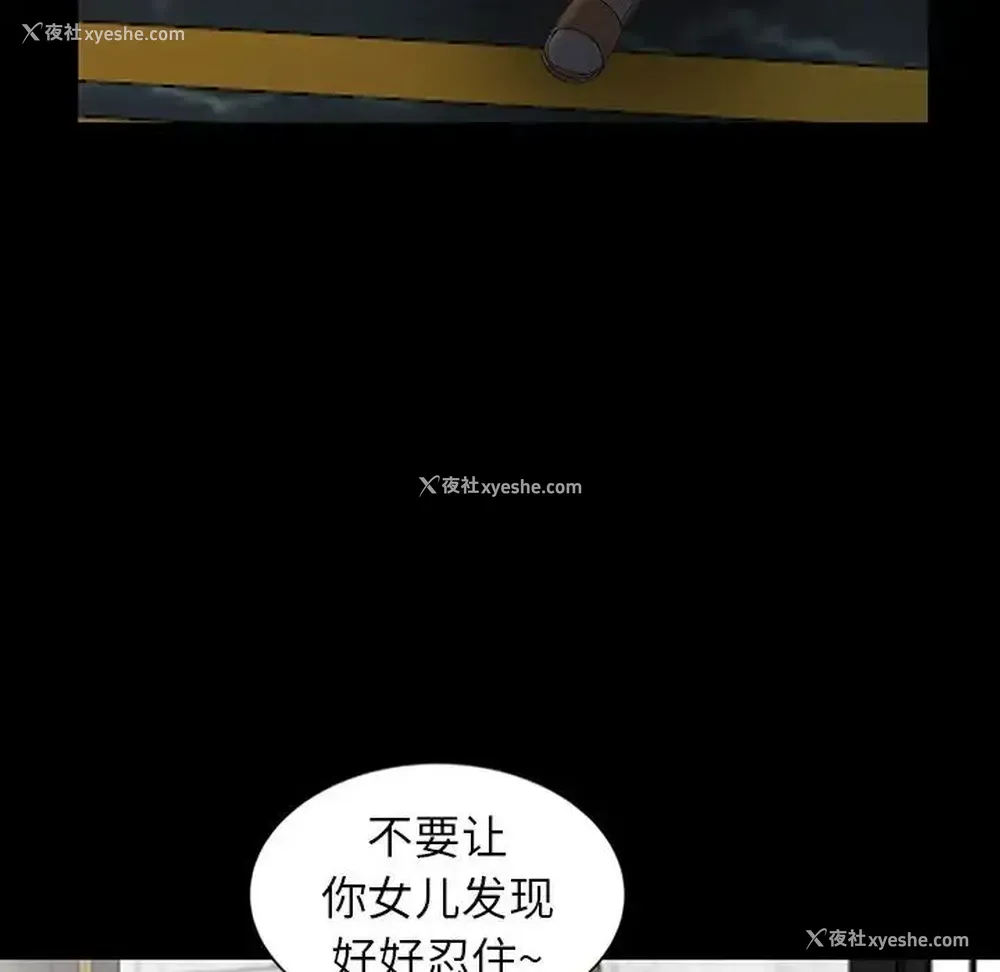 19P - 富少的贴身管家