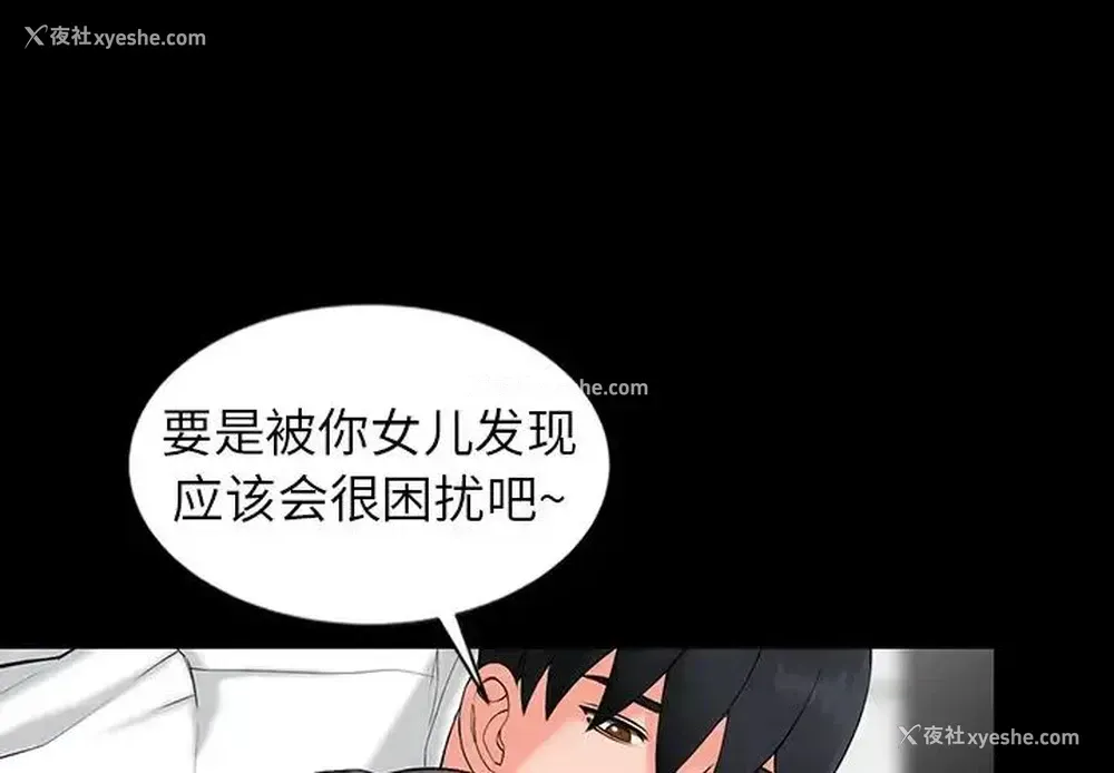 1P - 富少的贴身管家