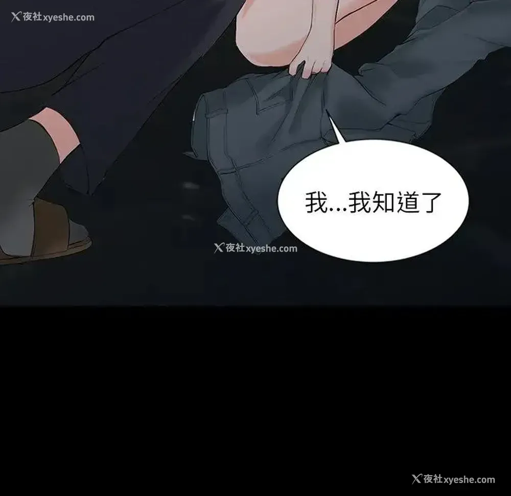 35P - 富少的贴身管家