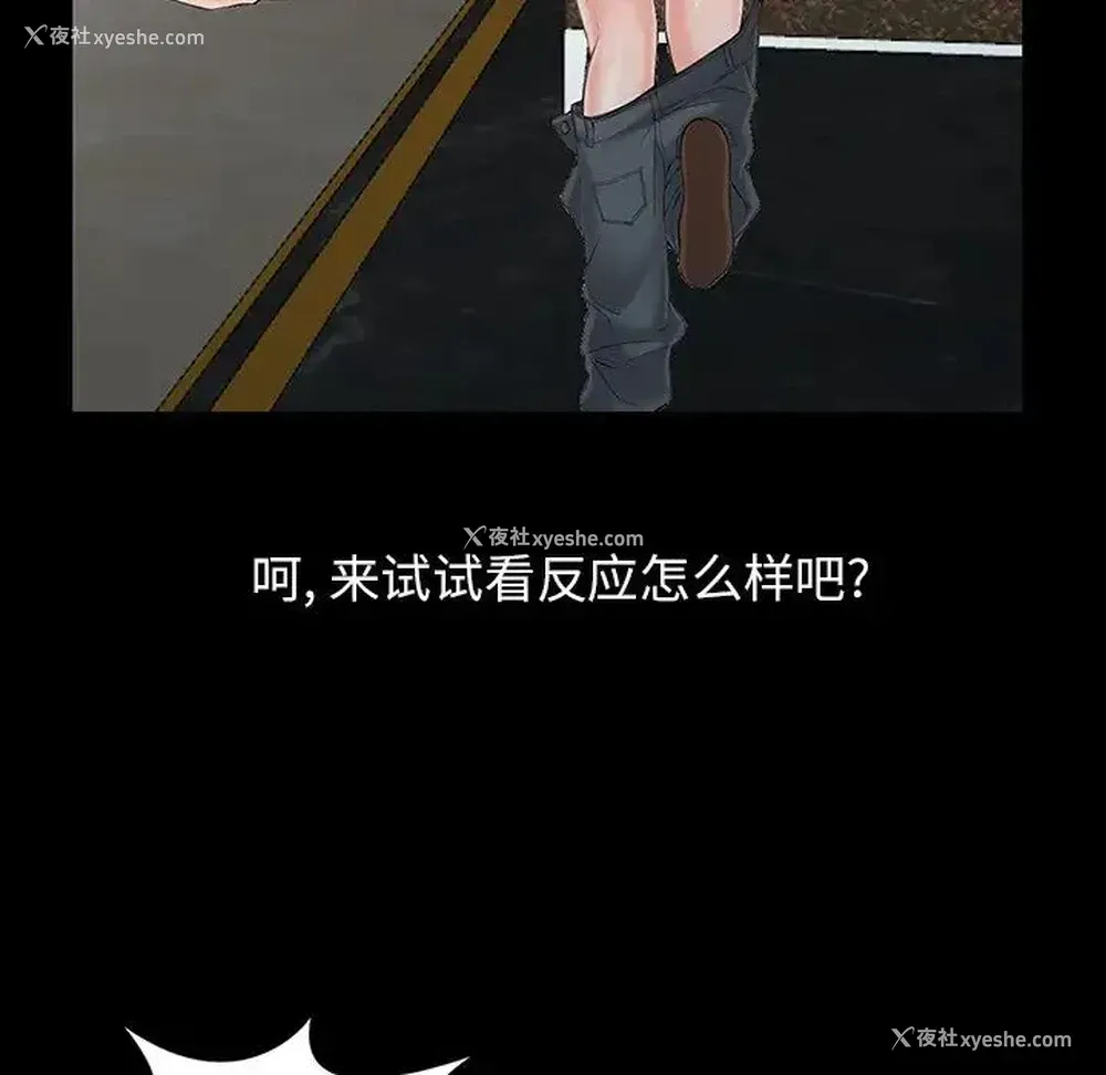 37P - 富少的贴身管家