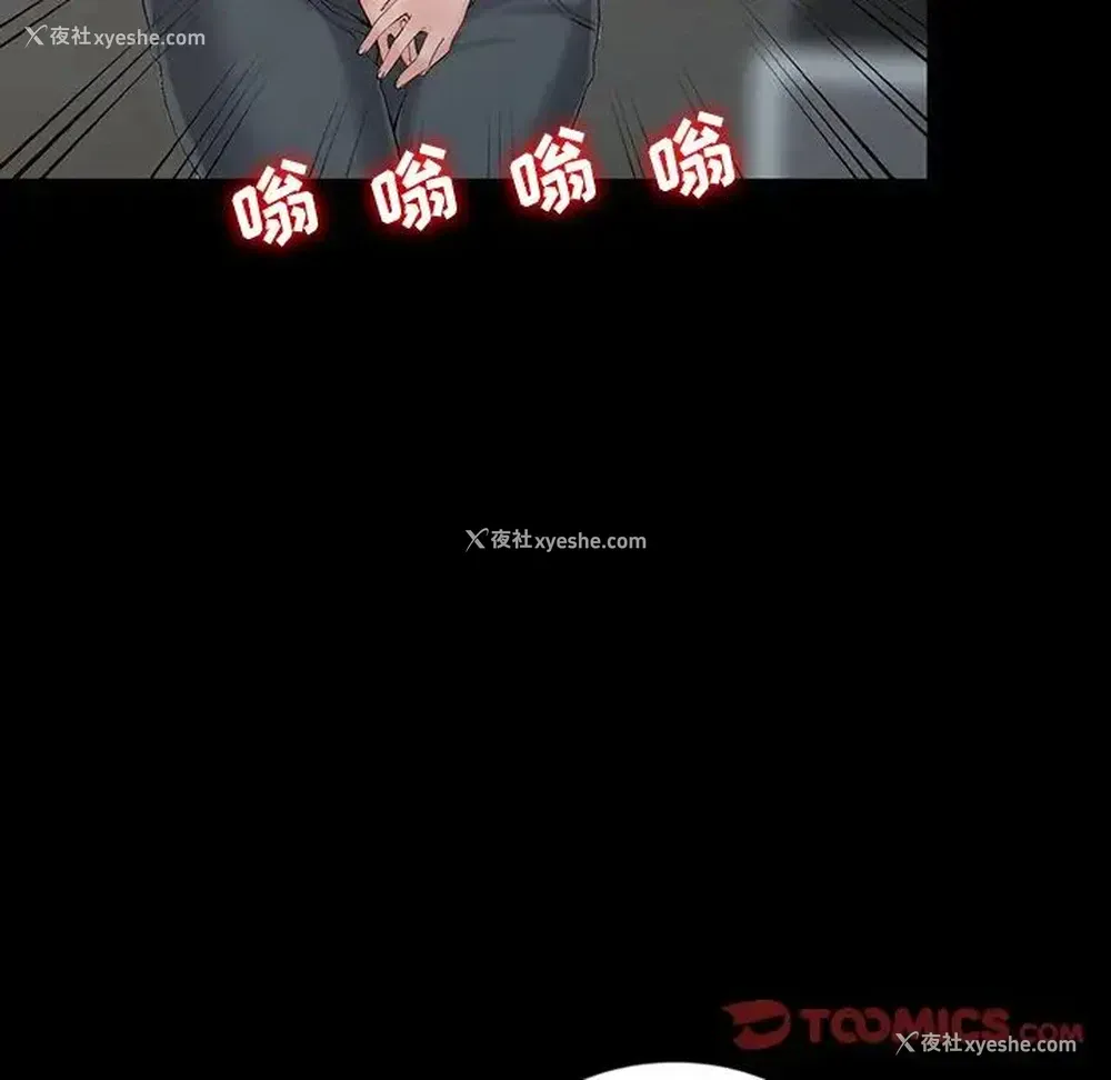 39P - 富少的贴身管家