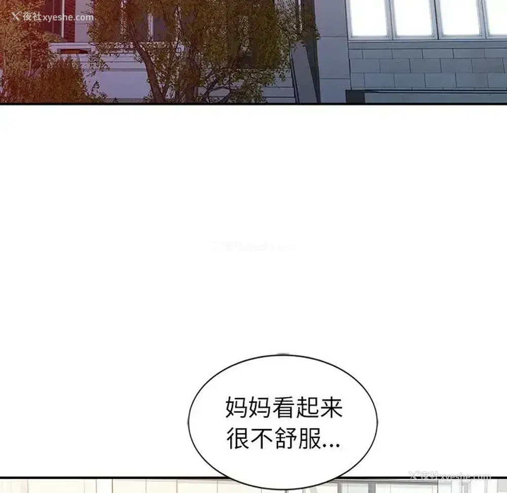 46P - 富少的贴身管家