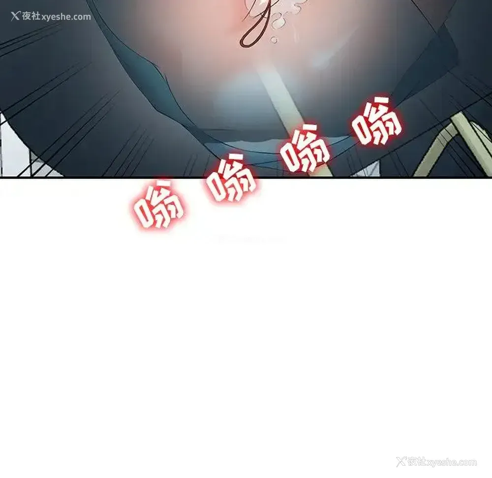 51P - 富少的贴身管家