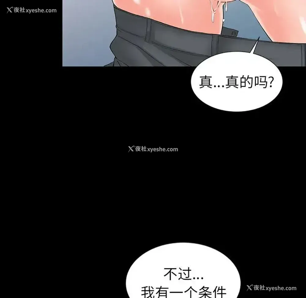 5P - 富少的贴身管家