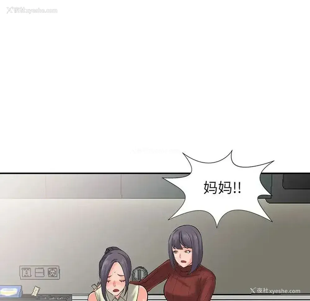 69P - 富少的贴身管家