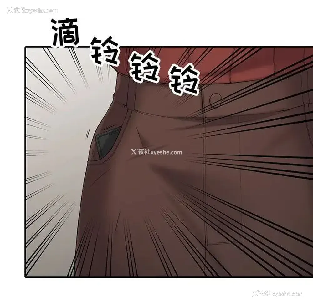88P - 富少的贴身管家