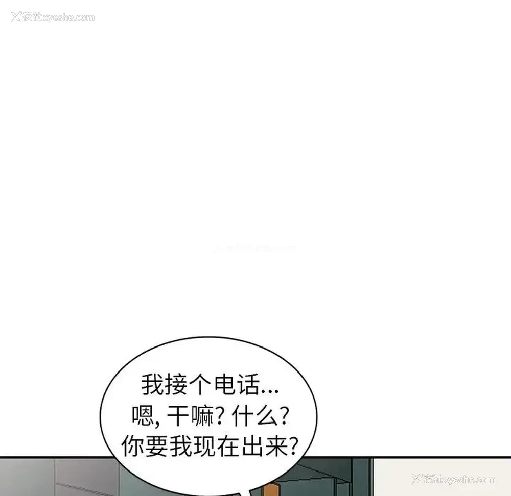 89P - 富少的贴身管家