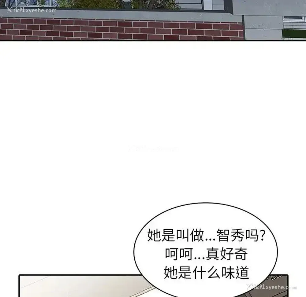 94P - 富少的贴身管家
