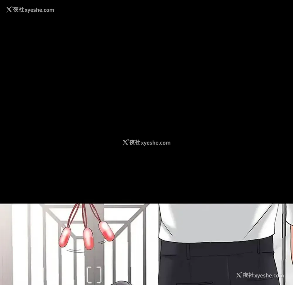 9P - 富少的贴身管家
