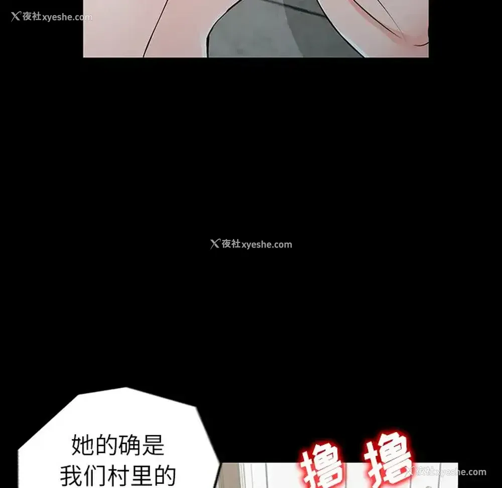 104P - 富少的贴身管家