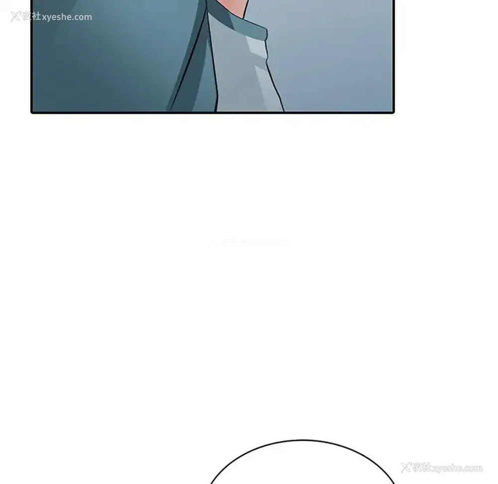 119P - 富少的贴身管家