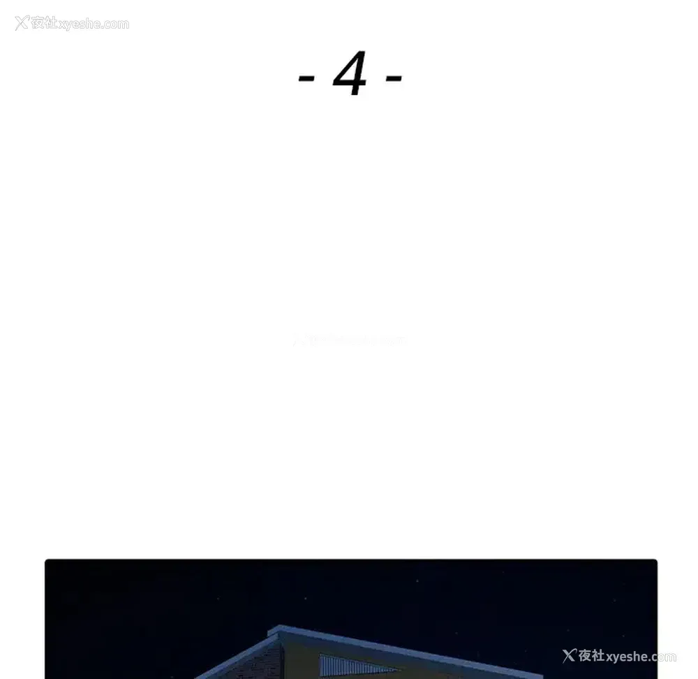 14P - 富少的贴身管家