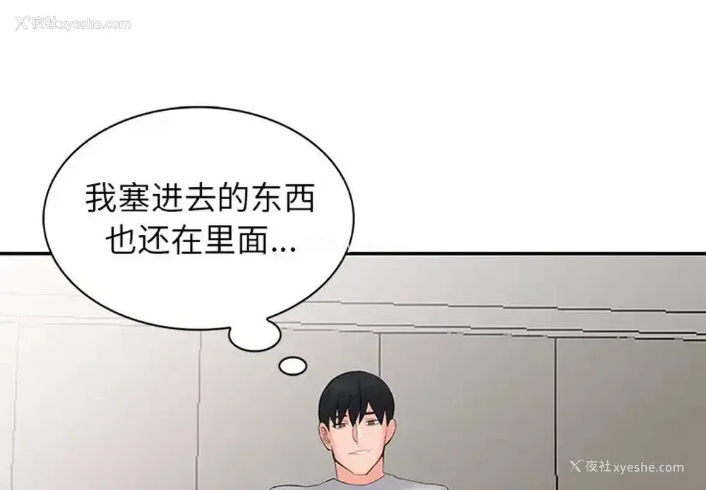 1P - 富少的贴身管家