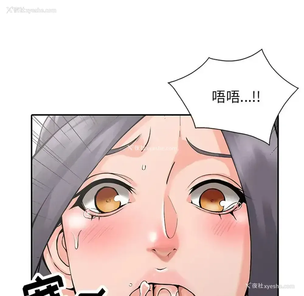 32P - 富少的贴身管家