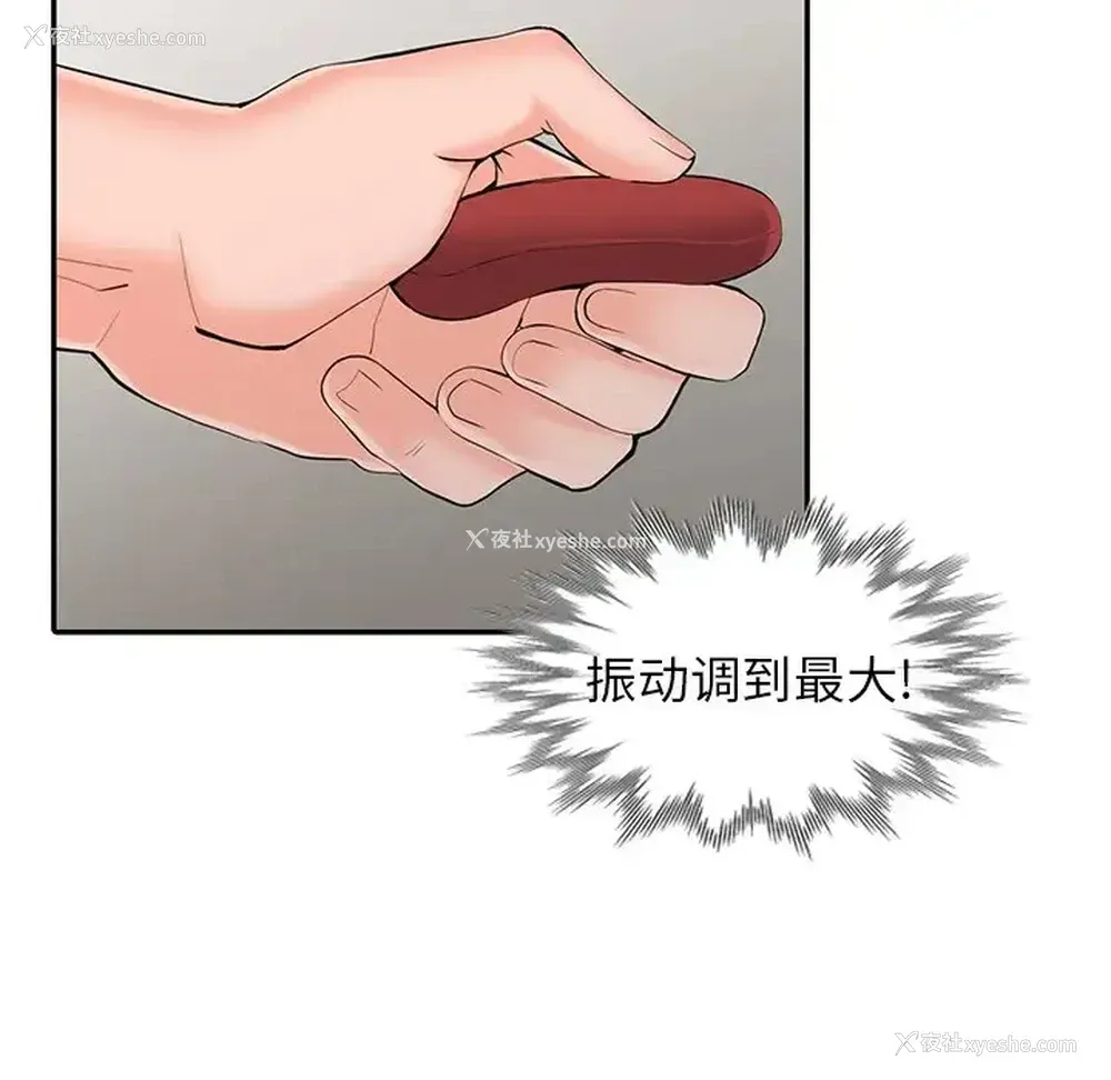 5P - 富少的贴身管家