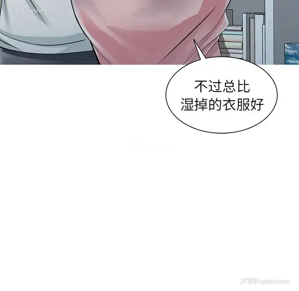 32P - 富少的贴身管家