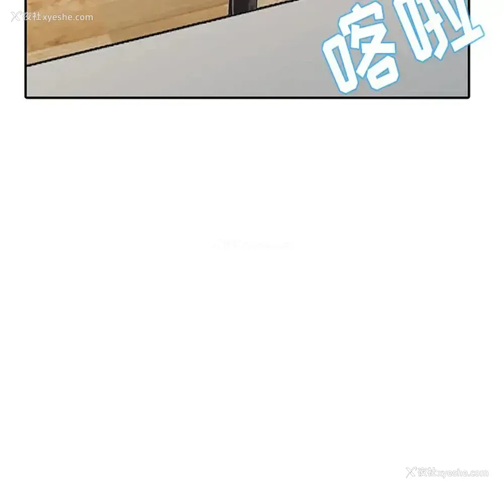 36P - 富少的贴身管家