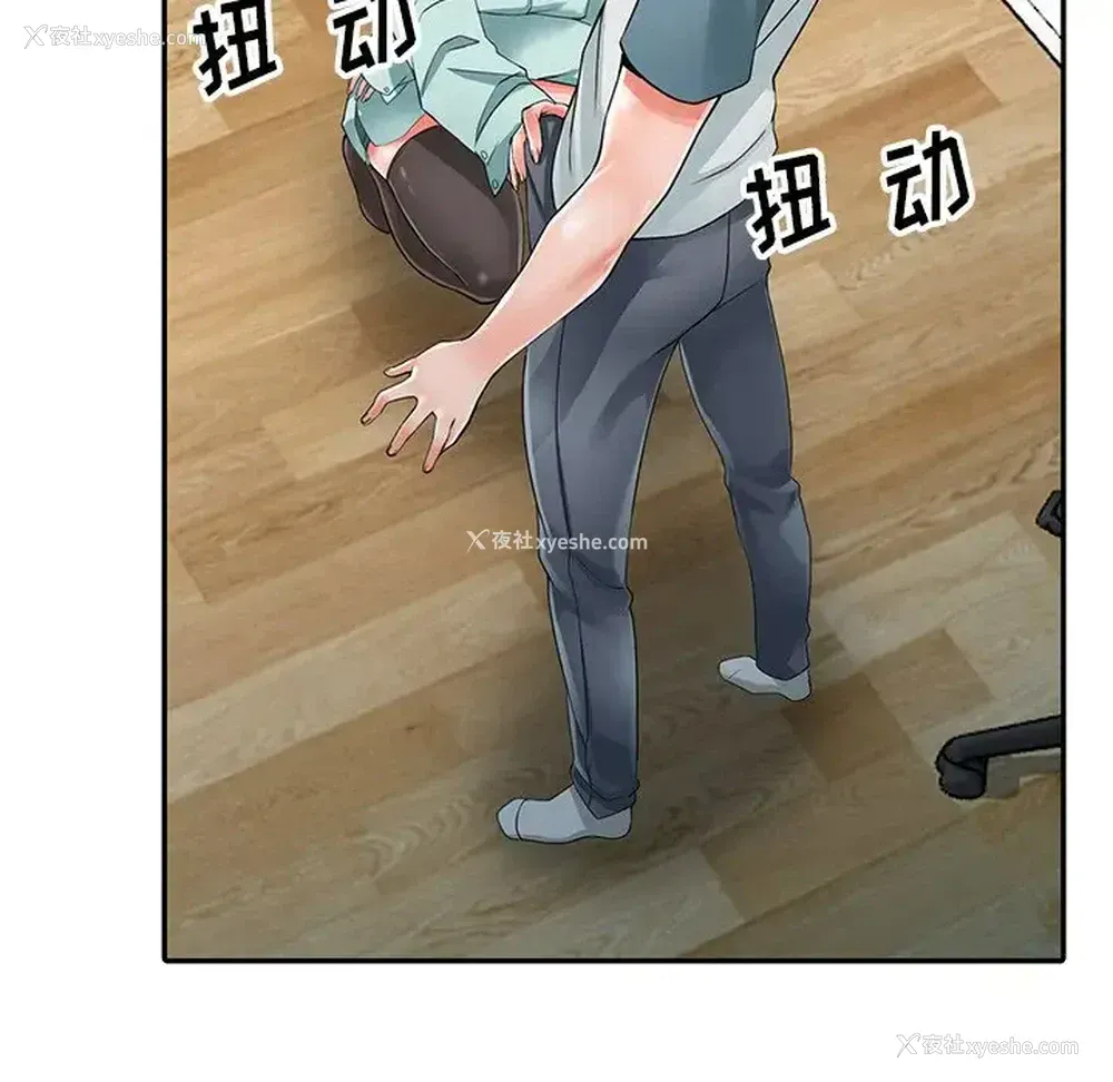 69P - 富少的贴身管家