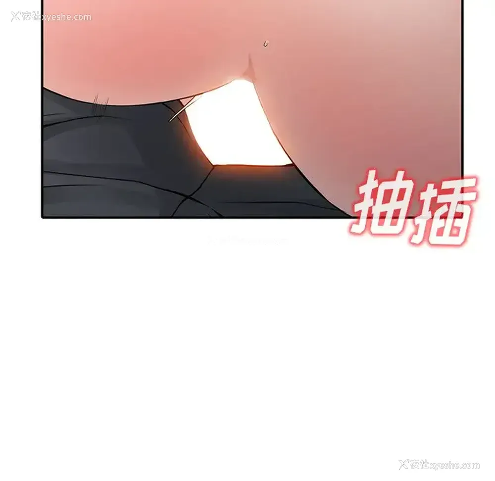 47P - 富少的贴身管家