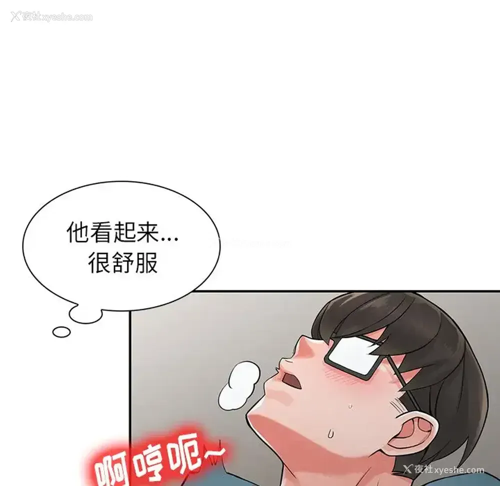 6P - 富少的贴身管家