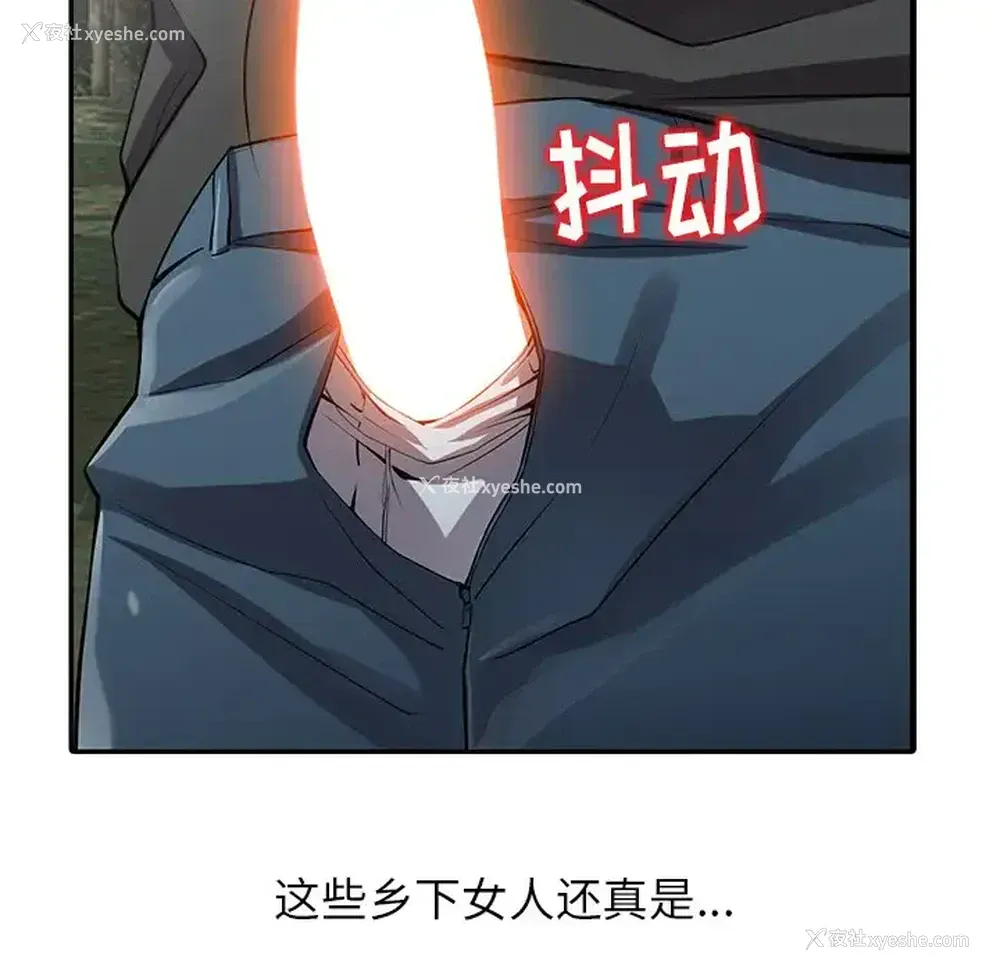 100P - 富少的贴身管家