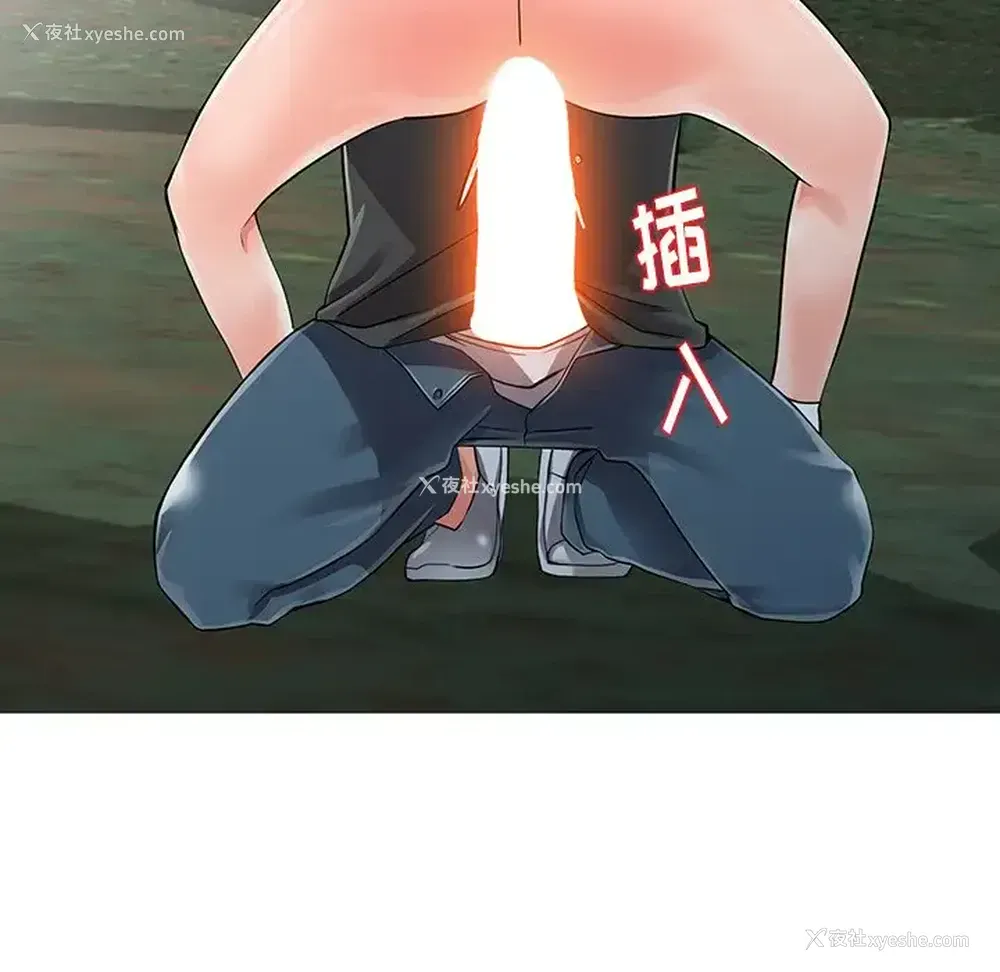 127P - 富少的贴身管家
