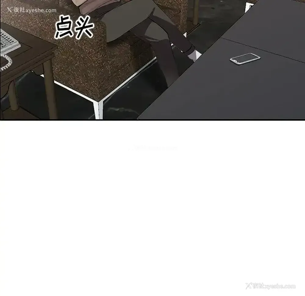 17P - 富少的贴身管家
