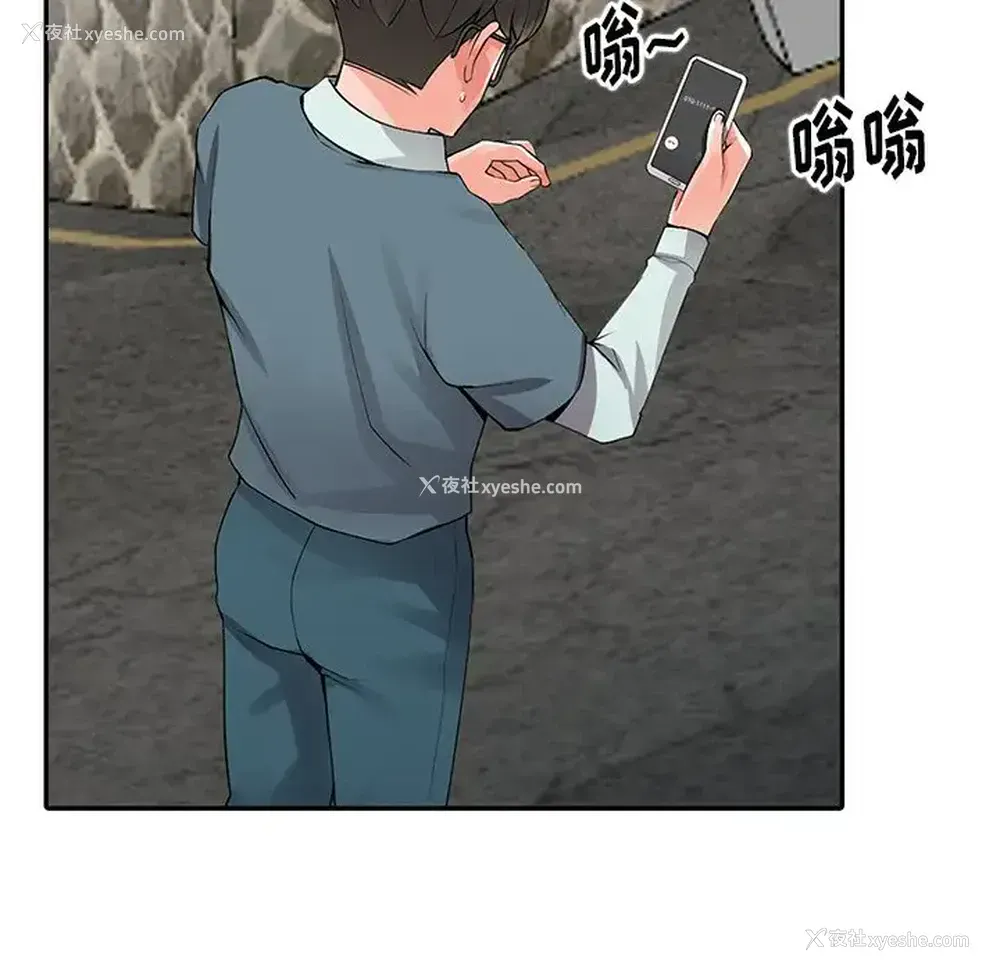 34P - 富少的贴身管家