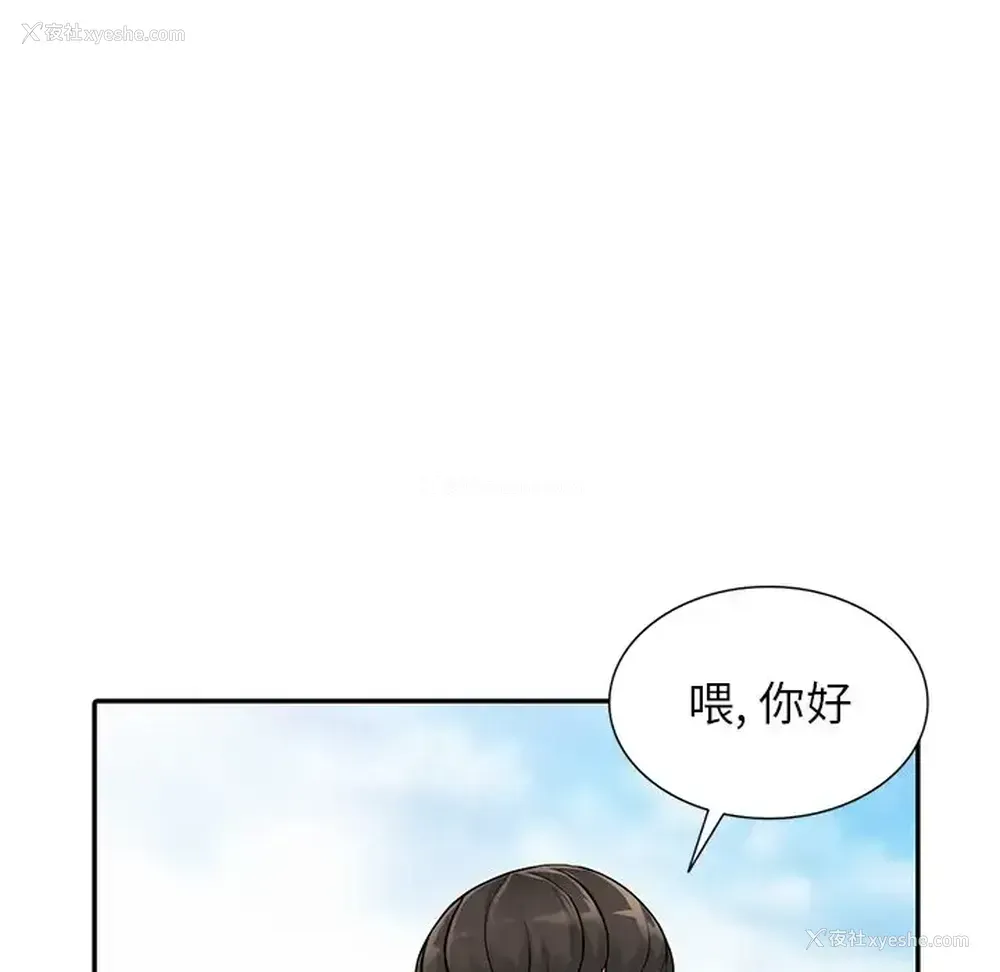 35P - 富少的贴身管家