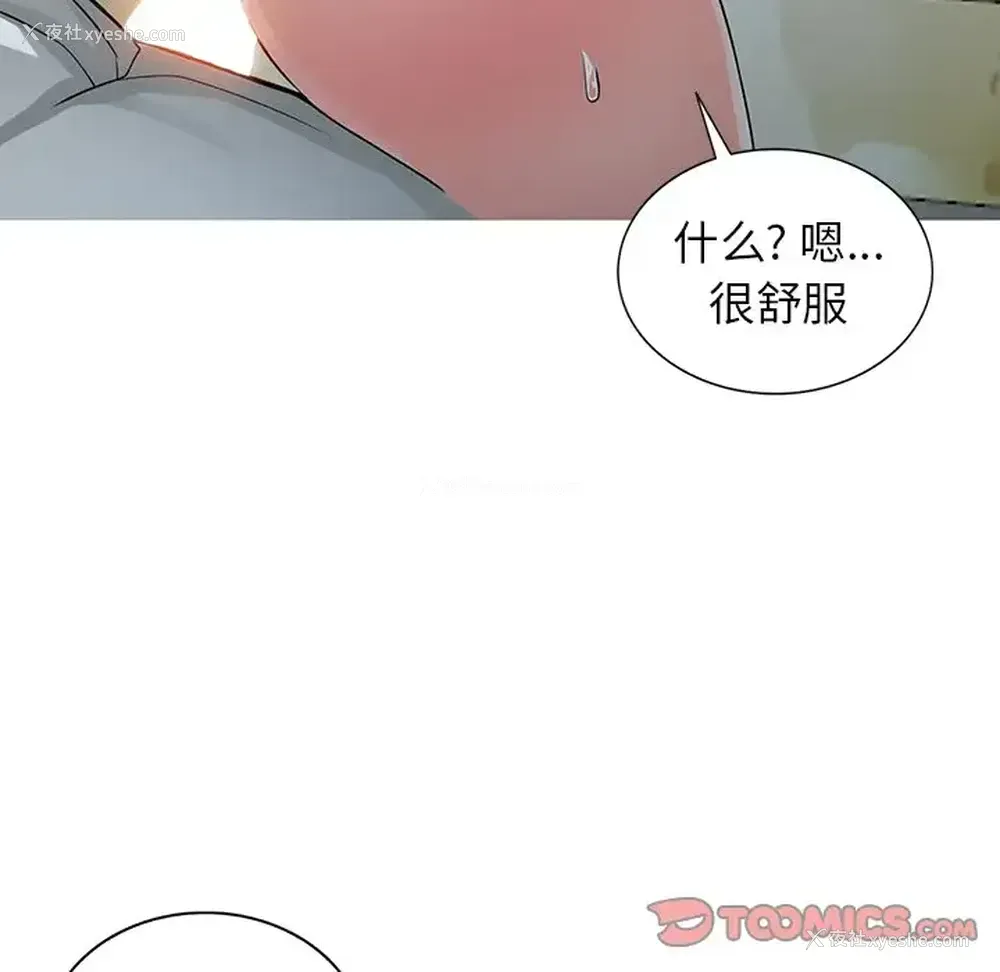 6P - 富少的贴身管家