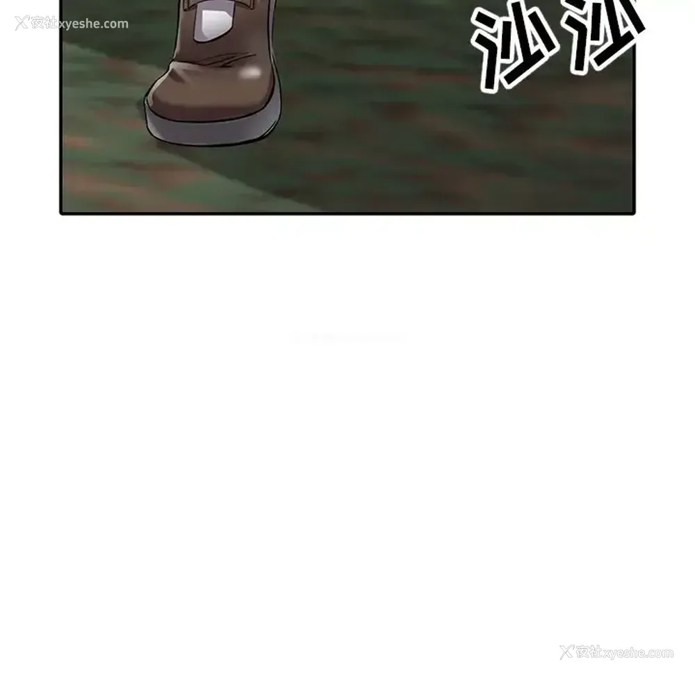 82P - 富少的贴身管家