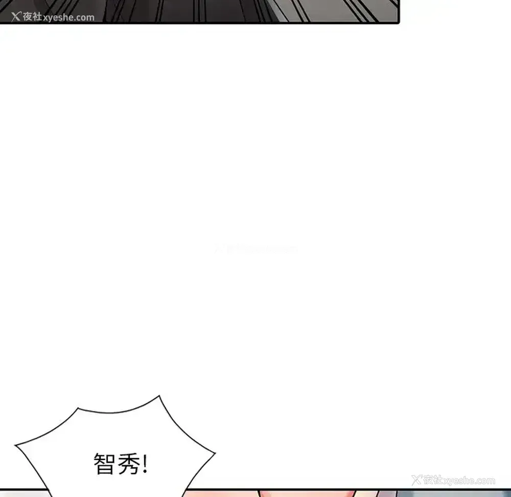 107P - 富少的贴身管家