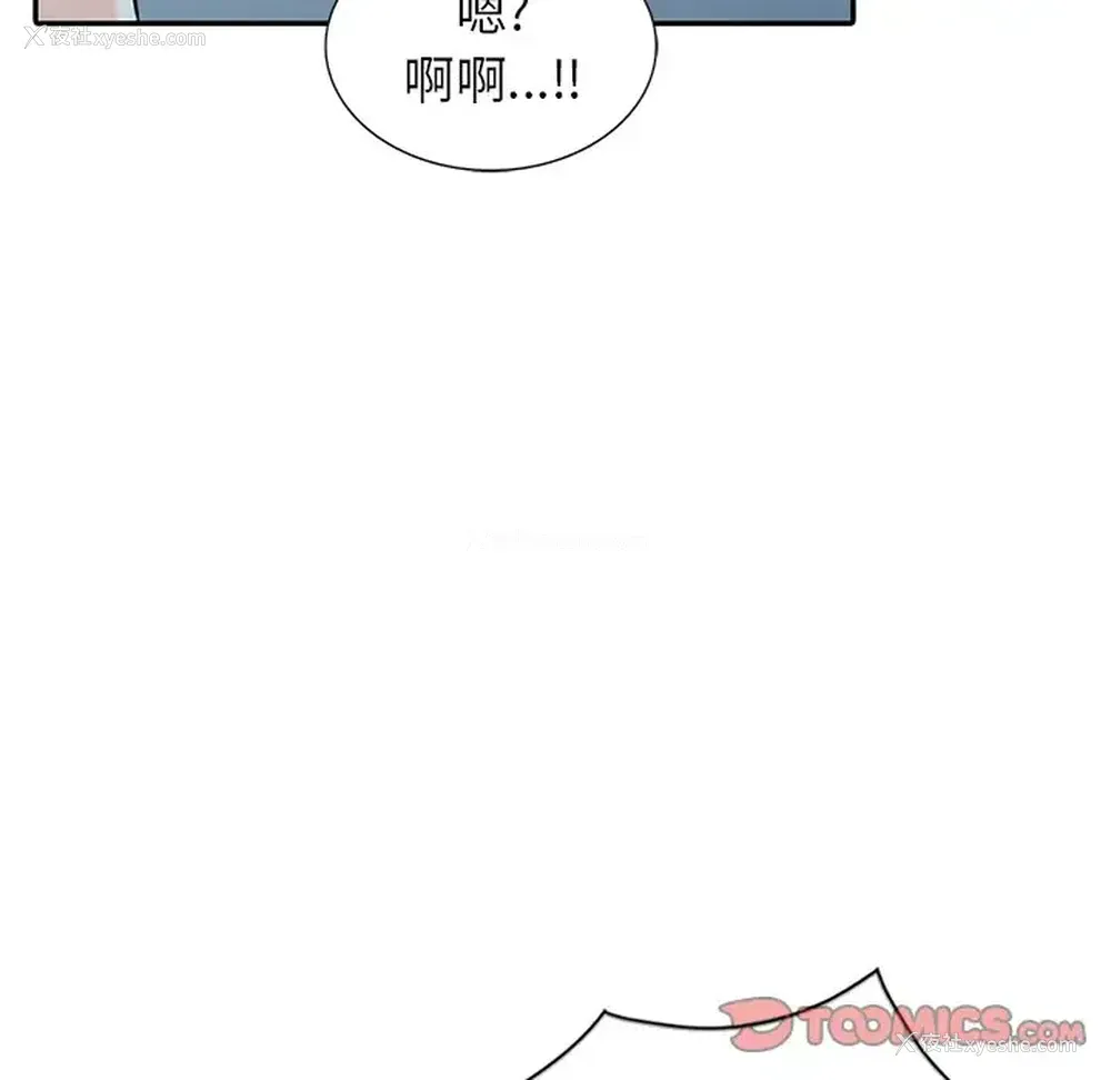 111P - 富少的贴身管家