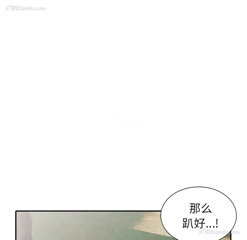 1P - 富少的贴身管家
