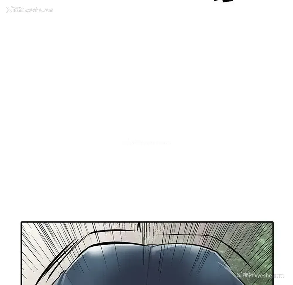 20P - 富少的贴身管家