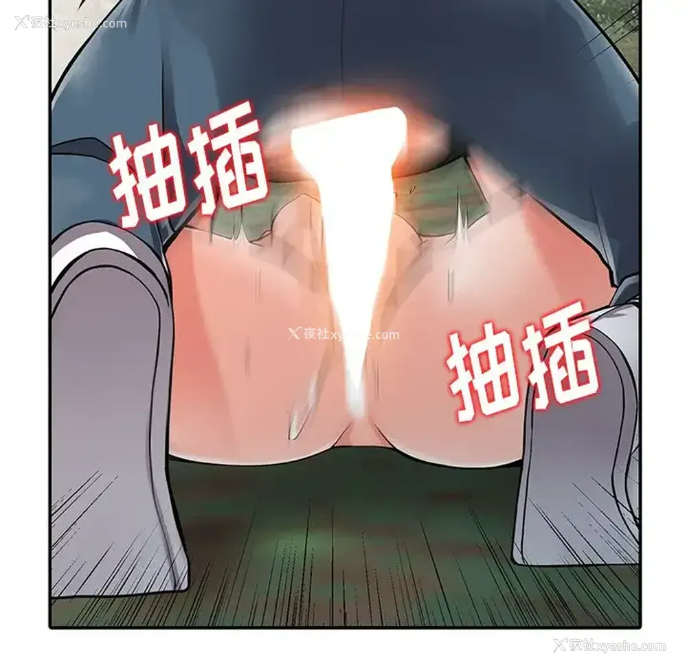 21P - 富少的贴身管家