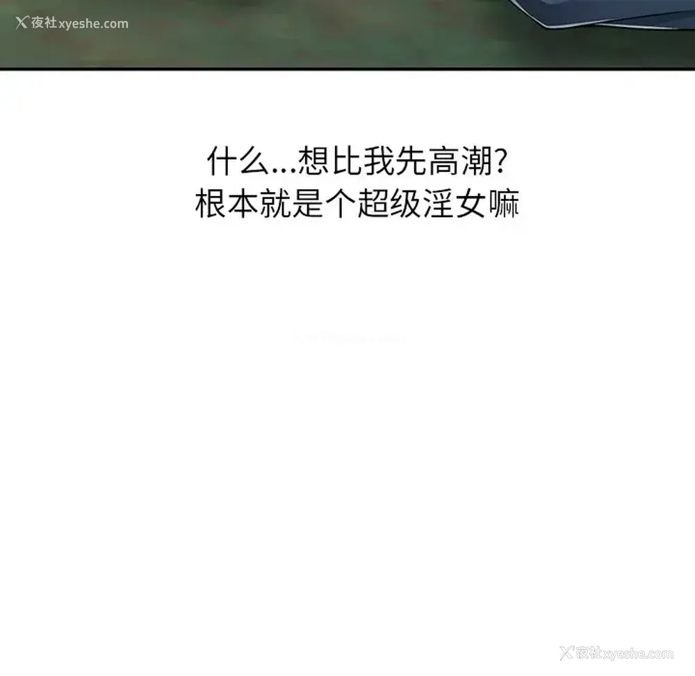 24P - 富少的贴身管家
