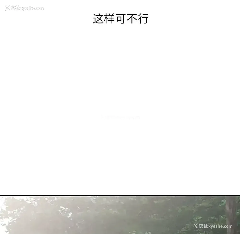 26P - 富少的贴身管家