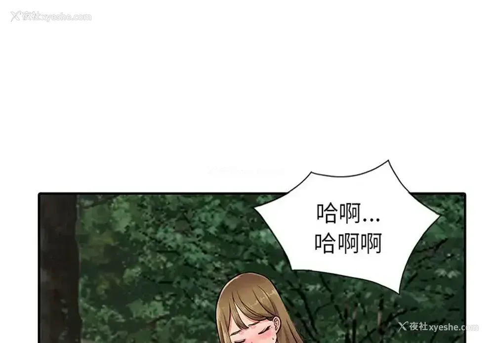 2P - 富少的贴身管家