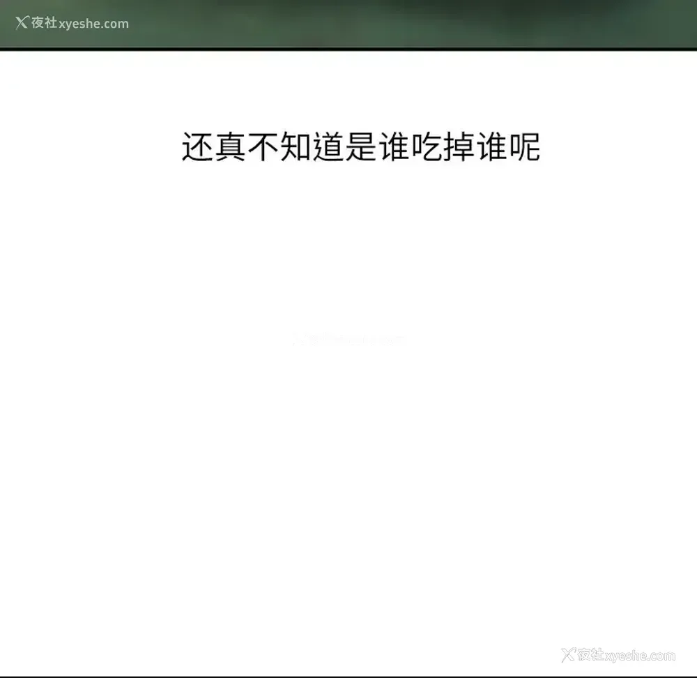 73P - 富少的贴身管家