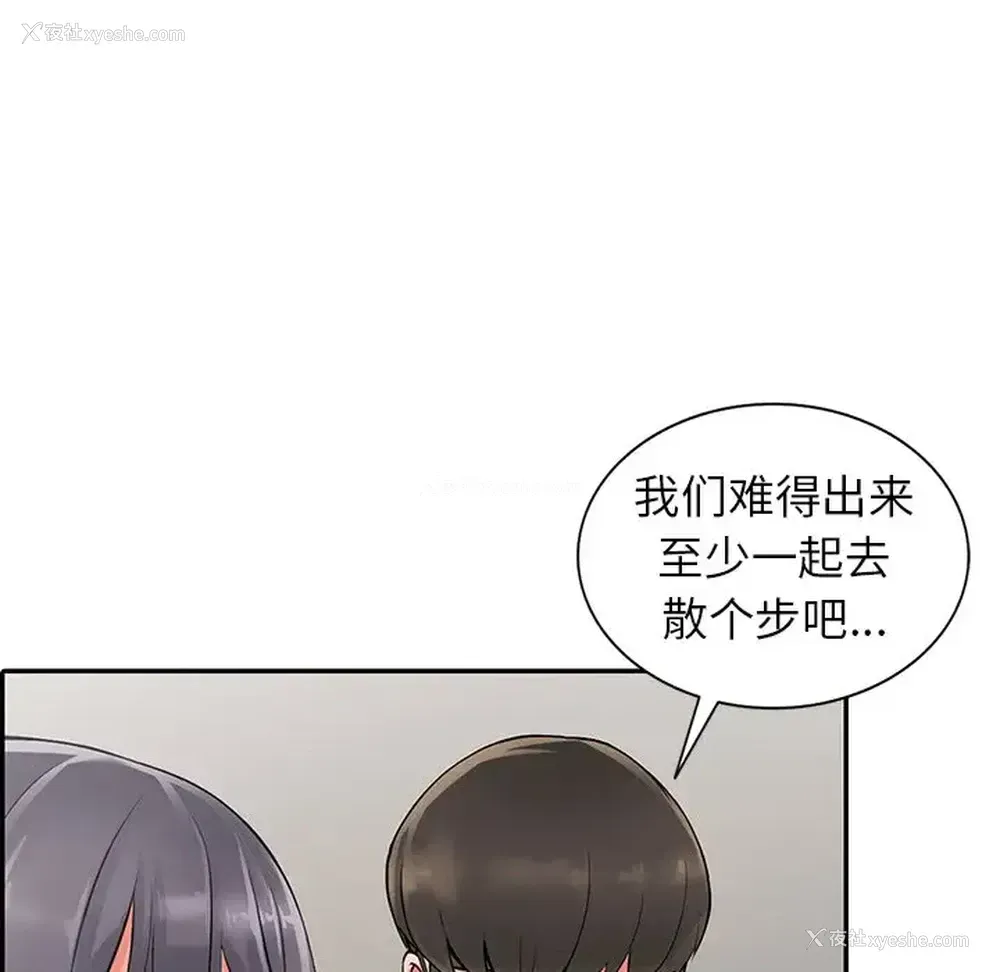 86P - 富少的贴身管家