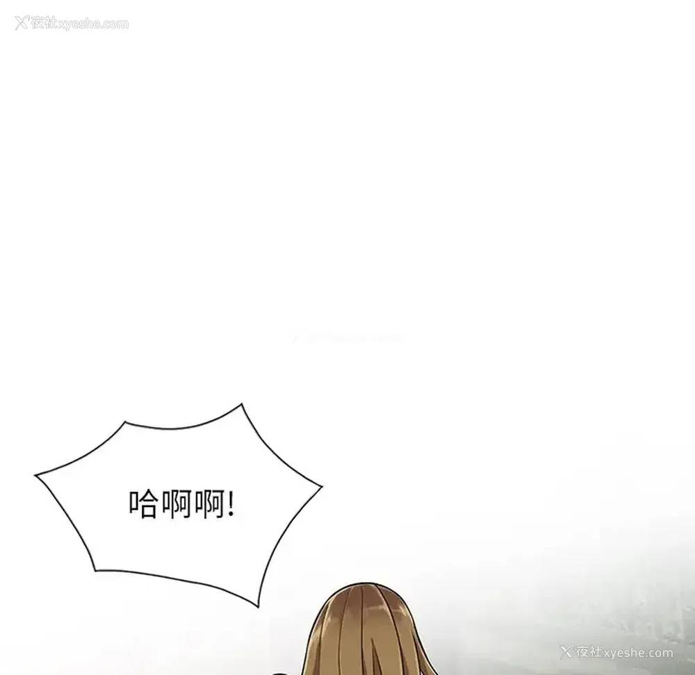 8P - 富少的贴身管家
