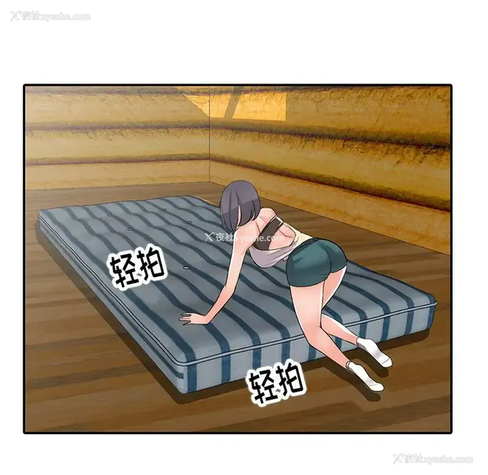 94P - 富少的贴身管家