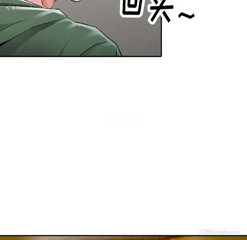 98P - 富少的贴身管家
