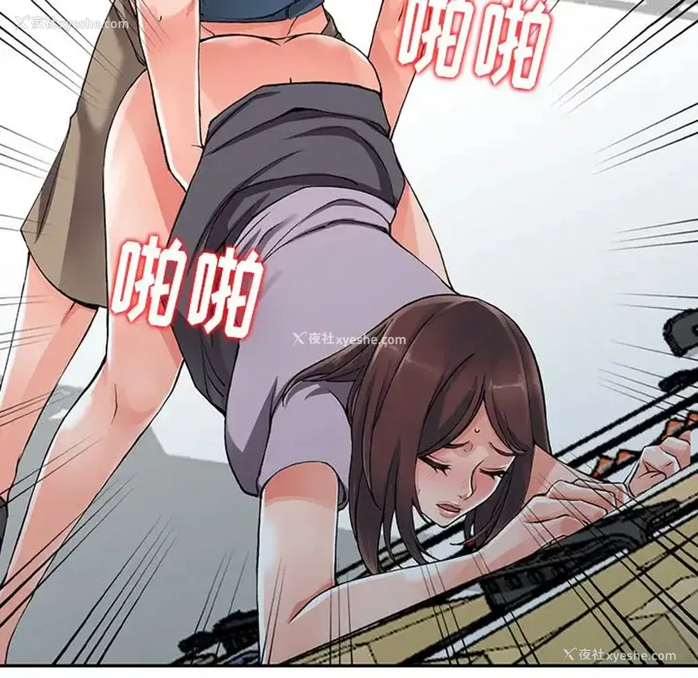 100P - 富少的贴身管家